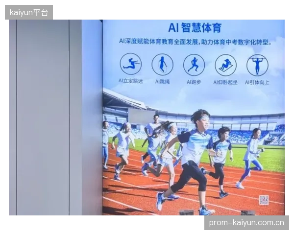 未来三年，智慧体育感应网格的主战场将从一线城市下沉至县级体育公共服务网络
